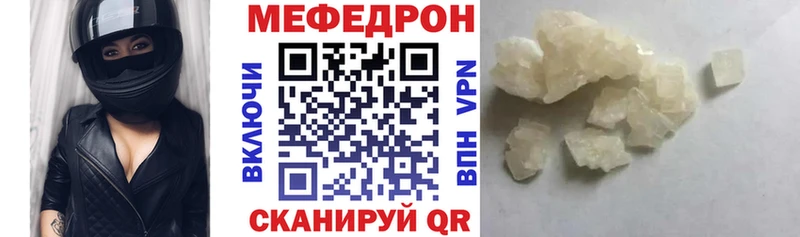 Купить АМФ Меф мяу мяу ГАШ Каннабис Кокаин Калининск
