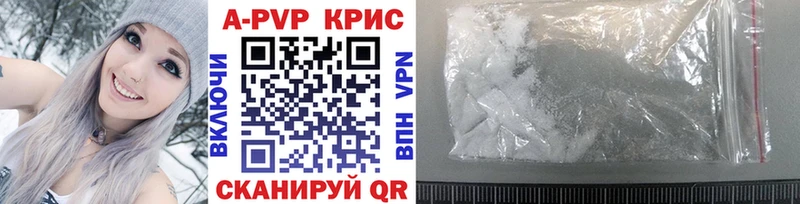 Купить где  Калининск  Alpha PVP крисы CK 