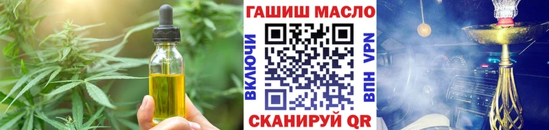 Купить закладки  Калининск  Еда ТГК конопля 