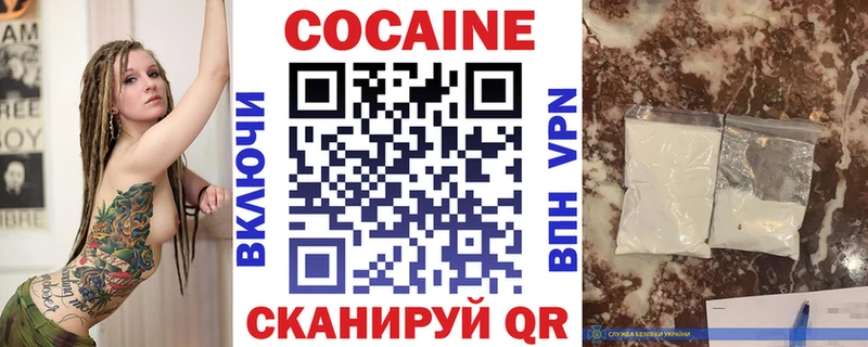 Купить где  Калининск  КОКАИН Боливия 