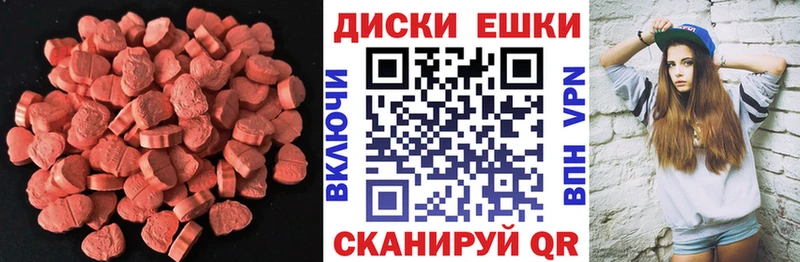 Ecstasy Дубай  Купить где  Калининск 