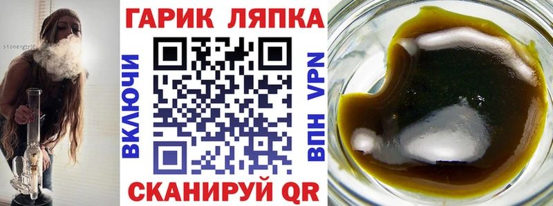 Купить где  Калининск  ГАШИШ гашик 