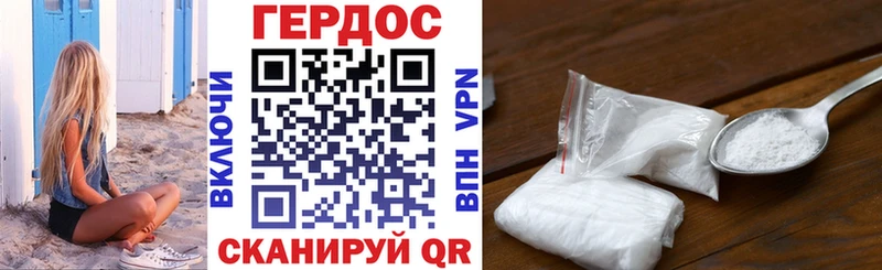Героин VHQ  Купить закладки  Калининск 