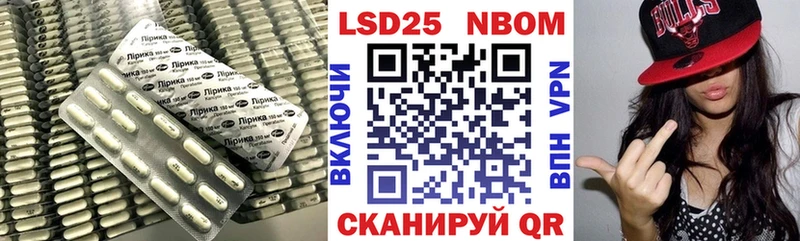 Лсд 25 экстази ecstasy Купить закладки Калининск