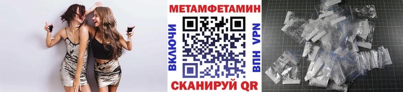 Первитин витя  Купить закладки  Калининск 
